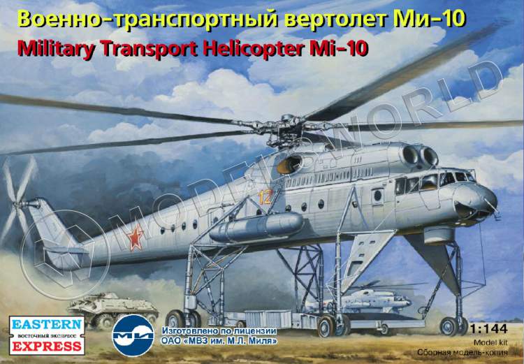 Склеиваемая пластиковая модель Транспортный вертолет Ми-10 ВВС. Масштаб 1:144 - фото 1