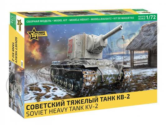 Склеиваемая пластиковая модель Советский тяжелый танк КВ-2. Масштаб 1:72