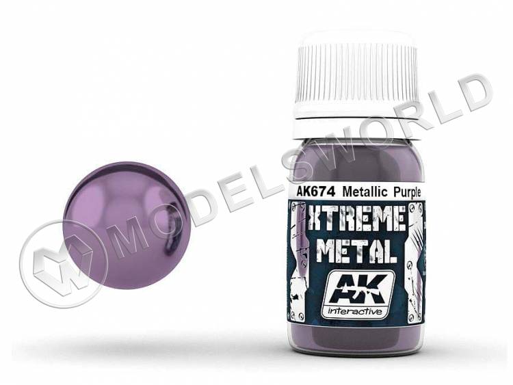 Краска AK Interactive XTREME METAL METALLIC PURPLE. 30 мл - фото 1