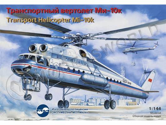Склеиваемая пластиковая модель Транспортный вертолет Ми-10К летающий кран. Масштаб 1:144