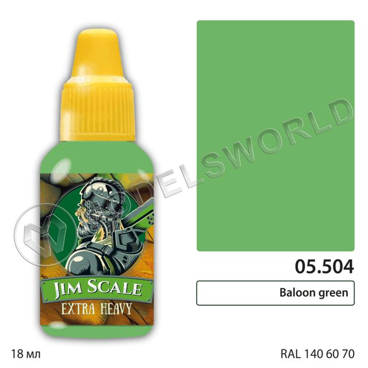 Акриловая краска под кисть Jim Scale Baloon green, 18 мл - фото 1