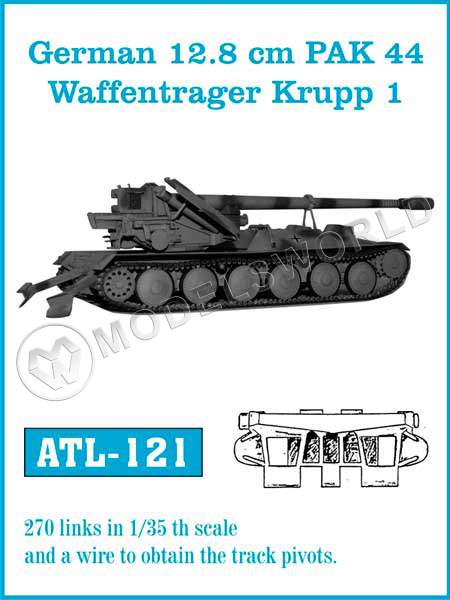 Траки металлические Германия, 12.8cm PAK 44 / Waffentrager Krupp 1, JAGDPANZER 38 HETZER поздний тип. Масштаб 1:35 - фото 1