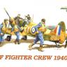 Фигуры Летчики-истребители RAF, 1940 г. Масштаб 1:48