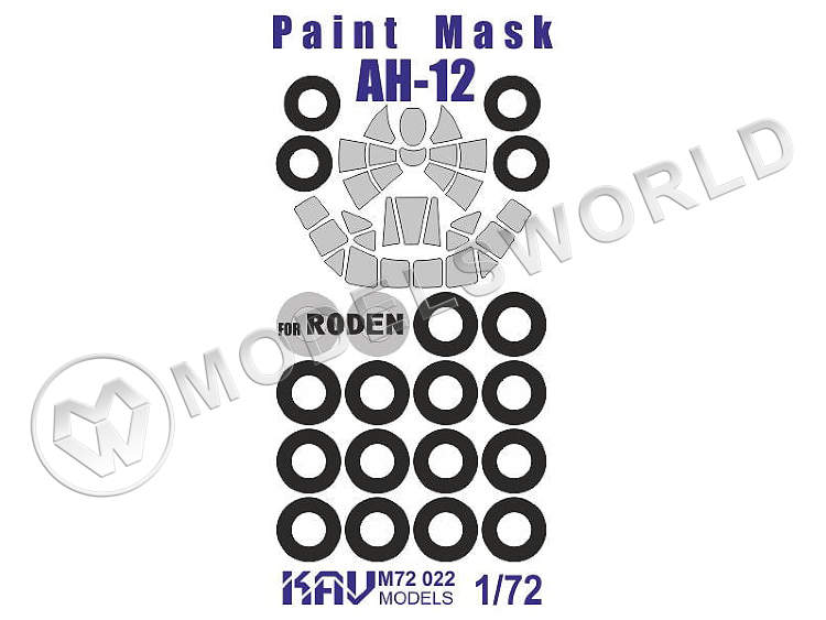 Окрасочная маска для Ан-12, Roden. Масштаб 1:72 - фото 1