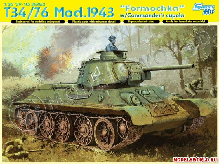 Склеиваемая пластиковая модель среднего танка  T-34/76 1943 "Formochka" w/Commander's Cupola. Масштаб 1:35 - фото 1