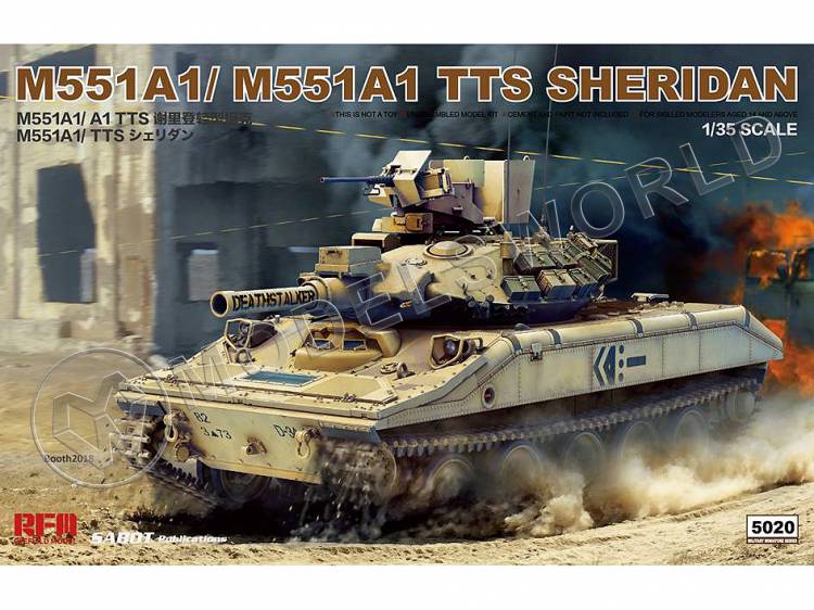 Склеиваемая пластиковая модель Американский легкий танк  M551A1/A1TTS Sheridan. Масштаб 1:35 - фото 1
