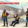 Фигуры Пилоты ВВС Великобритании 1939-1945 г. Масштаб 1:32