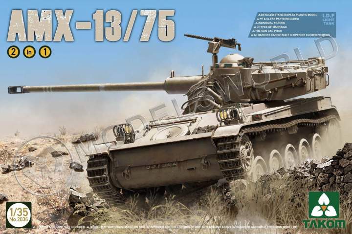 Склеиваемая пластиковая модель Французский легкий танк AMX-13/75. Масштаб 1:35 - фото 1