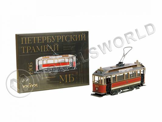 Модель из бумаги Петербургский трамвай. Масштаб 1:43