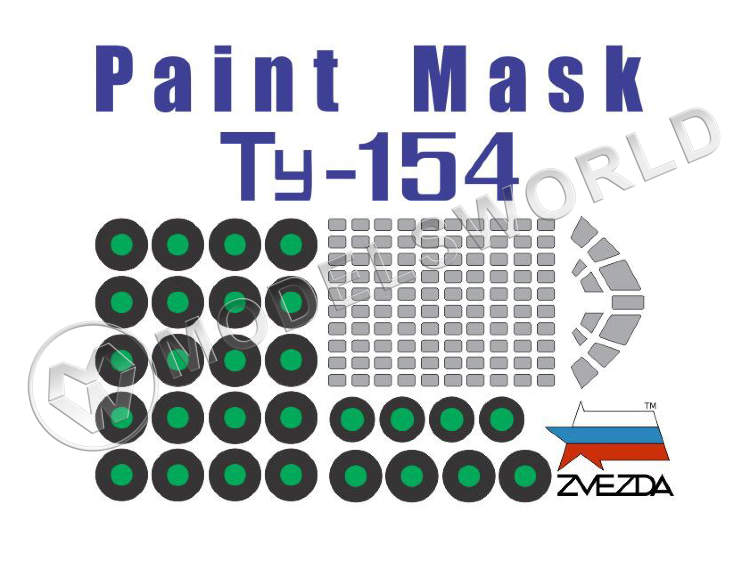 Окрасочная маска на Ту-154М, Звезда. Масштаб 1:144 - фото 1