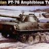 Склеиваемая пластиковая модель Russian PT-76 Light Amphibious Tank. Масштаб 1:35
