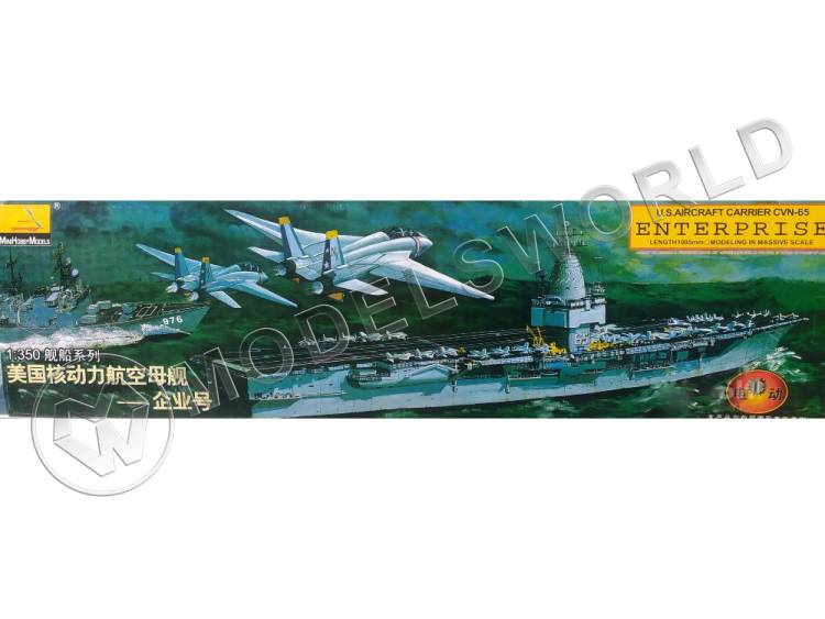 Склеиваемая пластиковая модель Амриканский авианосец CVN-65 "Enterprise". Масштаб 1:350  - фото 1
