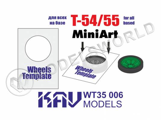 Шаблон для окраски катков Т-54/55, MiniArt