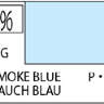 Краска водоразбавляемая художественная MR.HOBBY SMOKE BLUE (Глянцевая) 10мл.