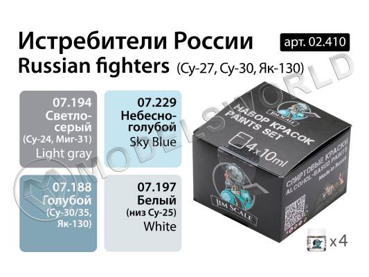 Набор спиртовых красок Jim Scale "Истребители России (Су-27, Су-30, Як-130)" (1)