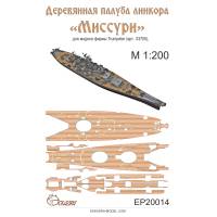 Палуба линкора "Миссури" USS MISSOURI. Масштаб 1:200