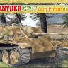 Склеиваемая пластиковая модель Немецкая САУ Jagdpanther Ausf.G1 Early Production w/Zimmerit. Масштаб 1:35