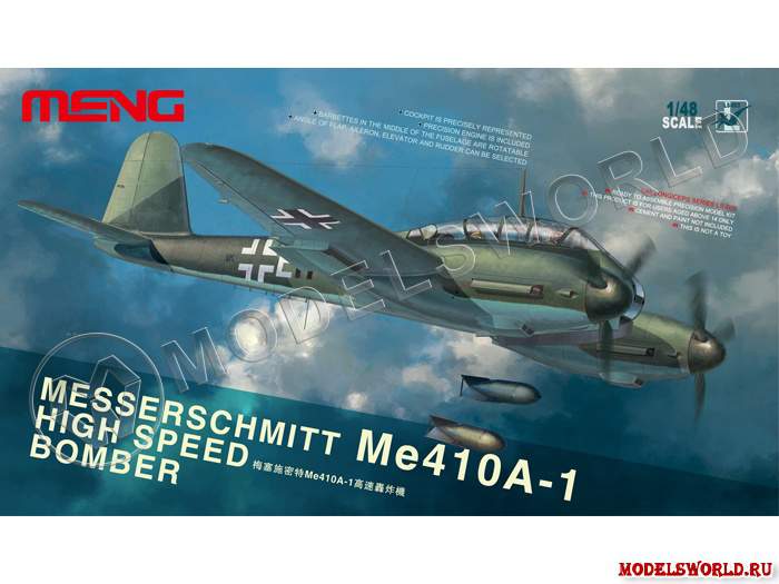 Склеиваемая пластиковая модель самолета Messerschmitt Me 410A-1 Hight Speed Bomber. Масштаб 1:48 - фото 1