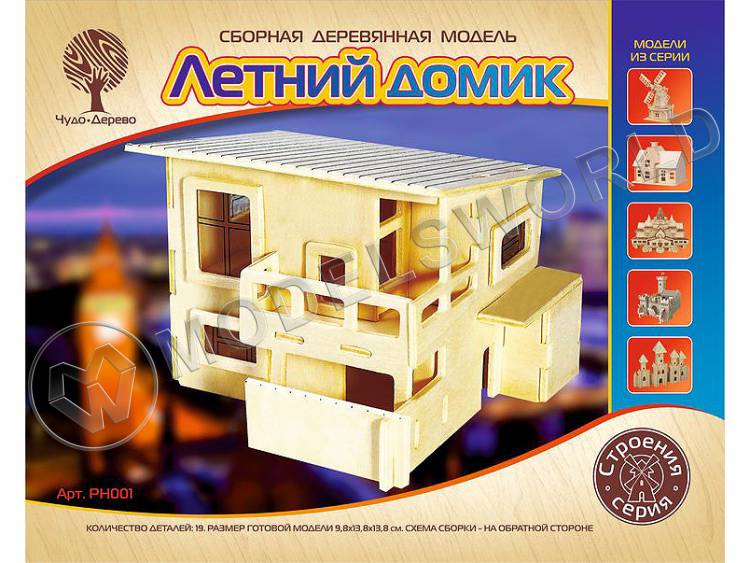 Сборная деревянная модель Летний домик - фото 1