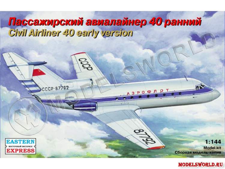 Склеиваемая пластиковая модель Авиалайнер  Як-40 ранний. Масштаб 1:144 - фото 1