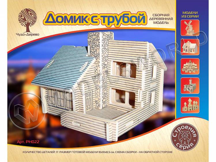 Сборная деревянная модель Дом с трубой - фото 1