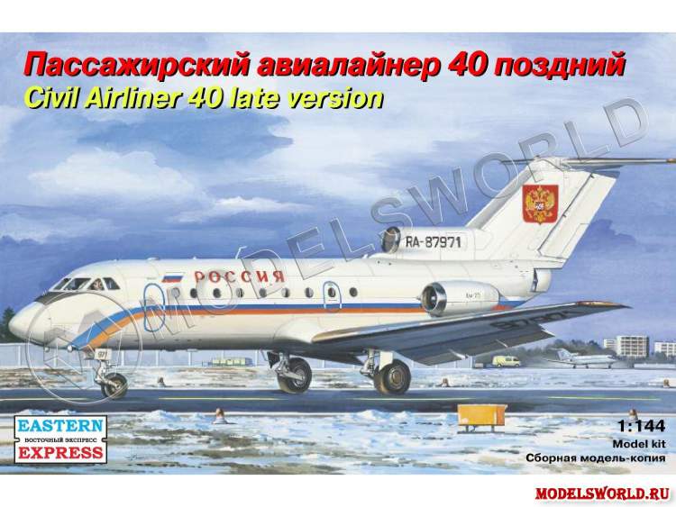 Склеиваемая пластиковая модель Авиалайнер  Як-40, поздний. Масштаб 1:144 - фото 1