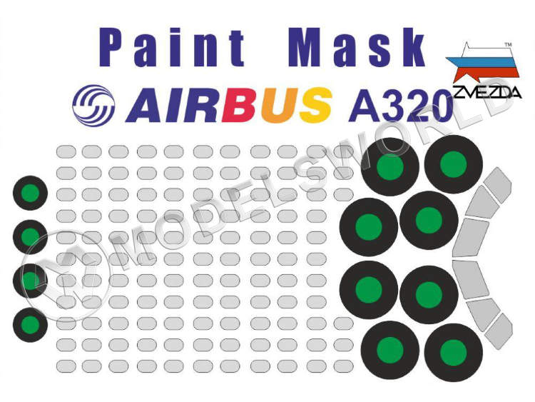 Окрасочная маска на Airbus A320, Звезда. Масштаб 1:144 - фото 1