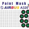 Окрасочная маска на Airbus A320, Звезда. Масштаб 1:144