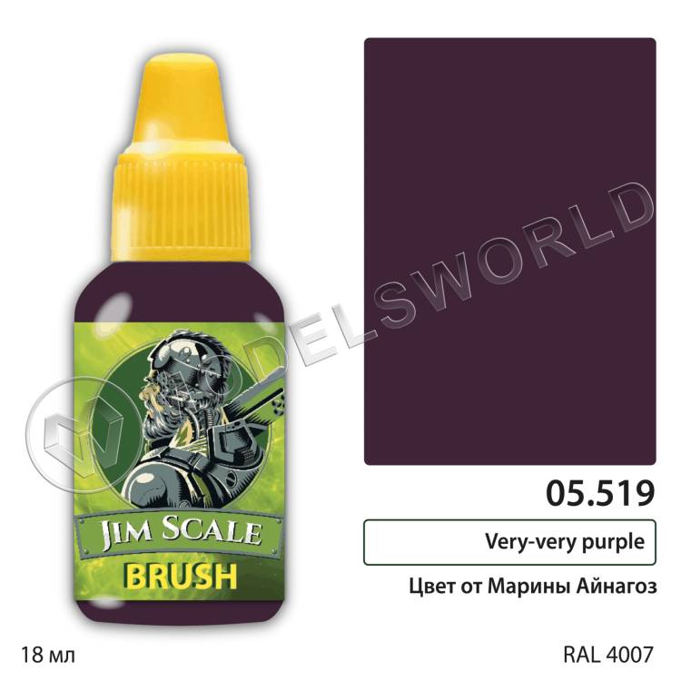 Акриловая краска под кисть Jim Scale Very-very purple, 18 мл Акриловая краска под кисть Jim Scale Very-very purple, 18 мл - фото 1
