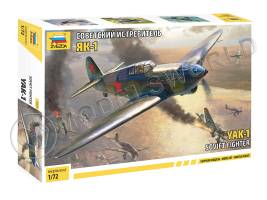 Склеиваемая пластиковая модель Советский истребитель Як-1 27-92 серии. Масштаб 1:72