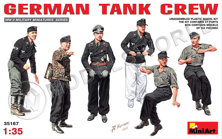 Немецкий танковый экипаж. Масштаб 1:35 - фото 1