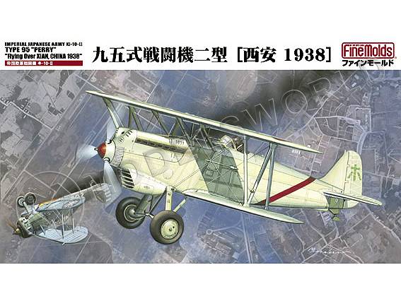 Склеиваемая пластиковая модель самолет IJA Type95 Ki-10-II "Perry" "Flying Over XIAN, China 1938". Масштаб 1:48 - фото 1