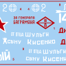 Склеиваемая пластиковая модель Советский средний танк Т-34-85. Масштаб 1:35