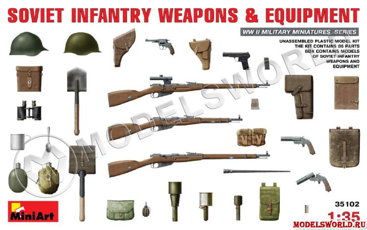 Советское пехотное оружие и амуниция. Масштаб 1:35 - фото 1