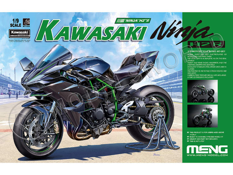 Склеиваемая пластиковая модель Мотоцикла Kawasaki Ninja H2R (Pre-colored Edition). Масштаб 1:9 - фото 1
