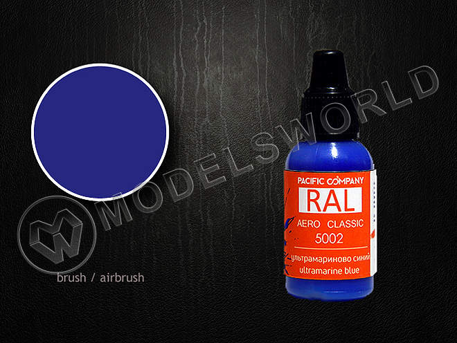 Акриловая краска Pacific88 RAL 5002 ультрамариново-синий (ultramarine blue), 18 мл - фото 1