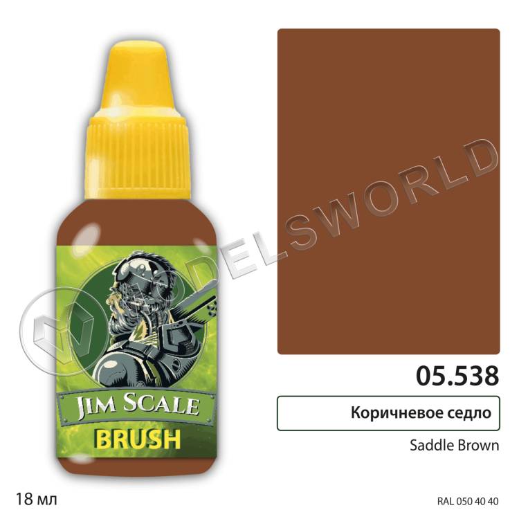Акриловая краска под кисть Jim Scale Saddle Brown, 18 мл Акриловая краска под кисть Jim Scale Saddle Brown, 18 мл - фото 1