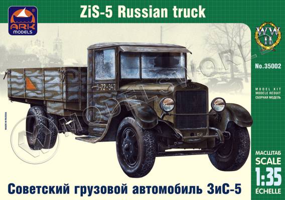 Склеиваемая пластиковая модель Советский грузовой автомобиль ЗиС-5. Масштаб 1:35