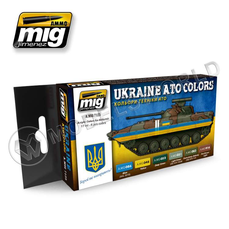 Набор акриловых красок UKRAINE ATO COLORS - фото 1
