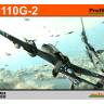 Склеиваемая пластиковая модель Немецкий истребитель Bf-110G-2. ProfiPACK. Масштаб 1:48