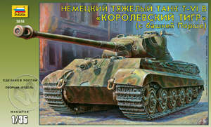 Склеиваемая пластиковая модель  Немецкий тяжелый танк Т-VI B "Королевский Тигр" (с башней Порше). Масштаб 1:35 - фото 1