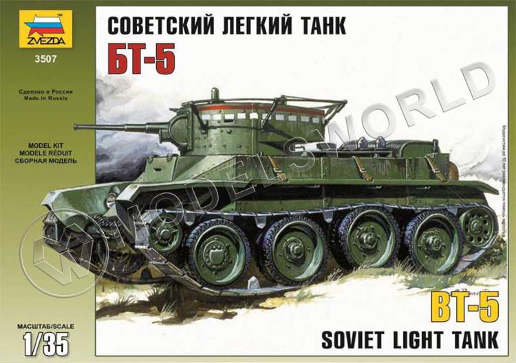 Склеиваемая пластиковая модель Советский лёгкий танк БТ-5. Масштаб 1:35 - фото 1