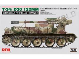 Склеиваемая пластиковая модель Сирийская самоходная гаубица T-34/D-30 122 мм. Масштаб 1:35