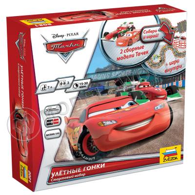 Тачки "Улетные гонки"