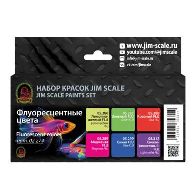 Набор акриловых красок Jim Scale под кисть 5’ой серии: «Флуоресцентные цвета»