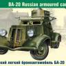 Склеиваемая пластиковая модель Советский лёгкий бронеавтомобиль БА-20. Масштаб 1:35