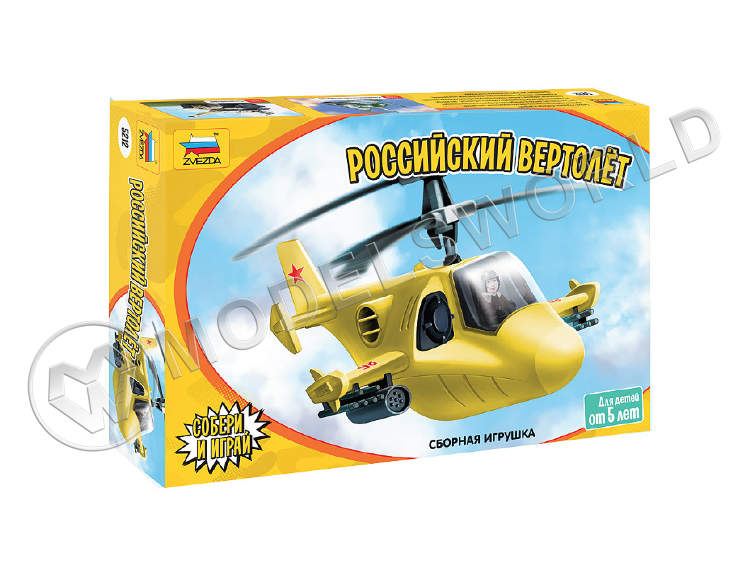 Склеиваемая пластиковая модель Детский вертолет - фото 1