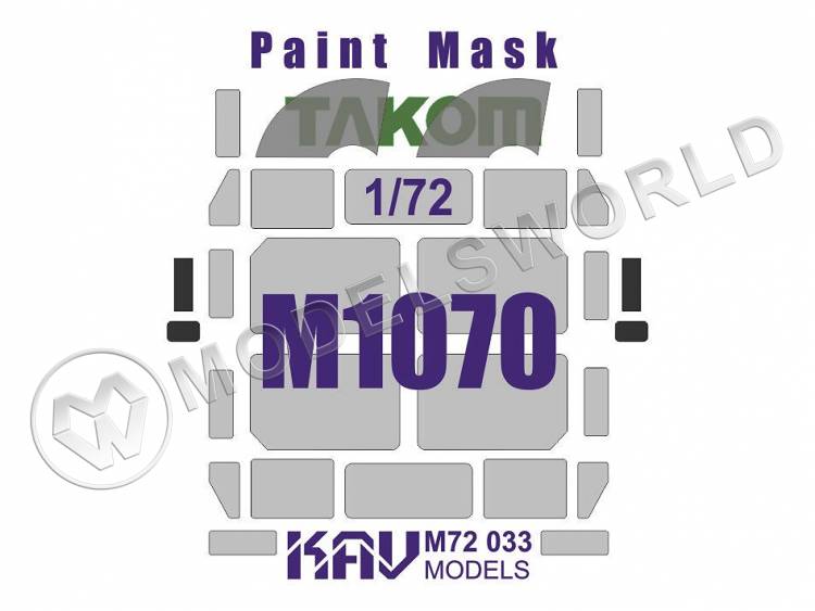 Окрасочная маска на остекление M1070, Takom. Масштаб 1:72 - фото 1