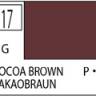 Краска водоразбавляемая художественная MR.HOBBY COCOA BROWN (глянцевая), 10 мл