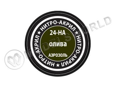 Краска аэрозоль Zvezda нитро-акриловая Олива, 140 мл - фото 1